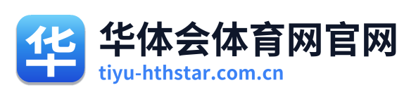 华体会体育网官网